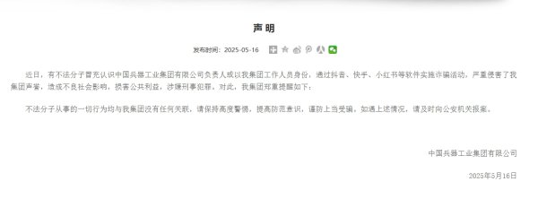 百事达配资 腾亚精工：控股股东、实控人等承诺3个月内不减持