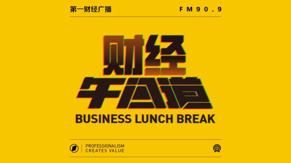 西安高新配资 下半年A股展望：稳中有涨成共识，但需警惕实体经济制约因素